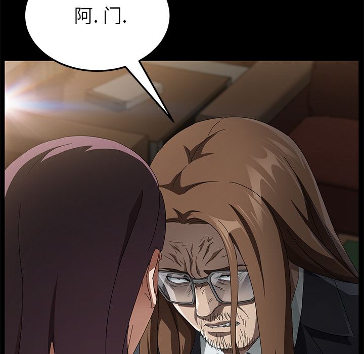 卖身契约：36-55
