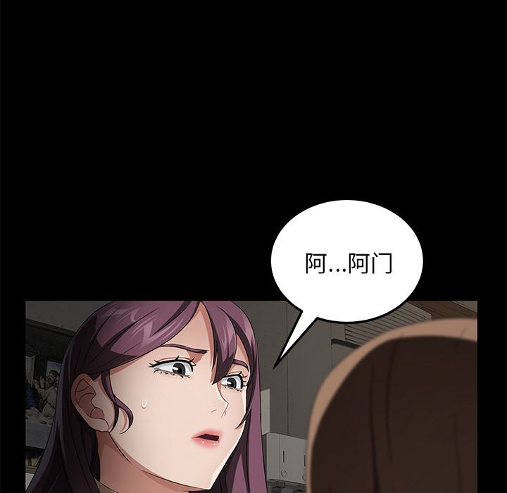 卖身契约：36-57