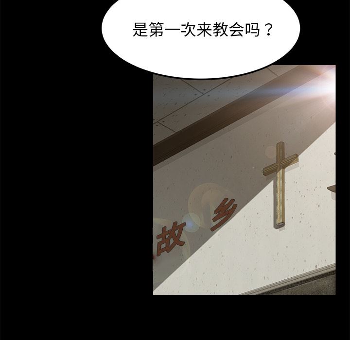 卖身契约：36-59