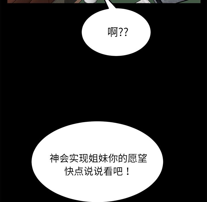 卖身契约：36-62