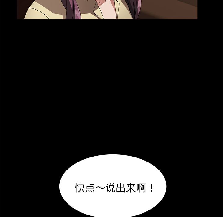 卖身契约：36-65