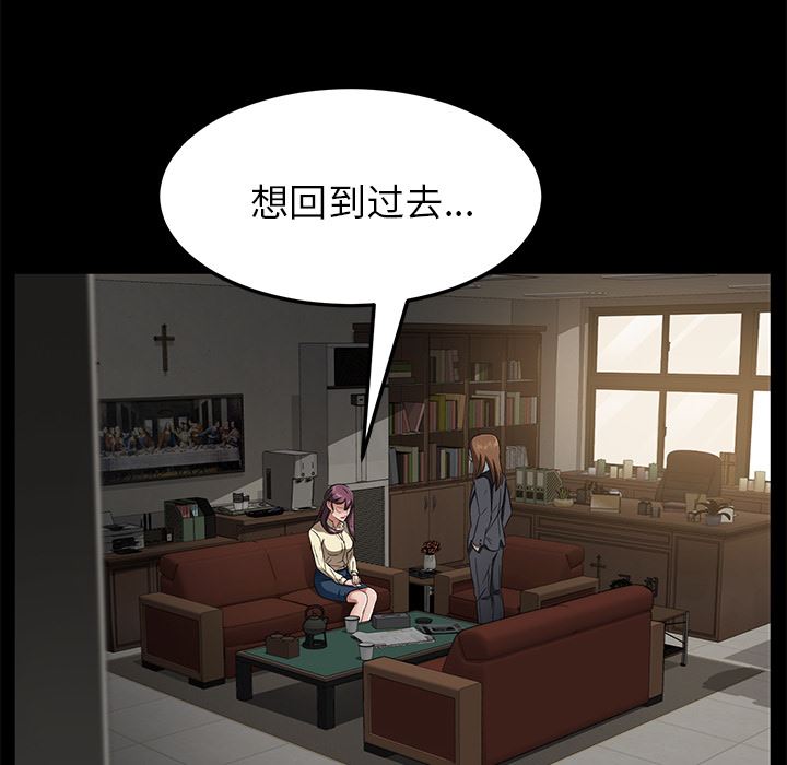 卖身契约：36-67