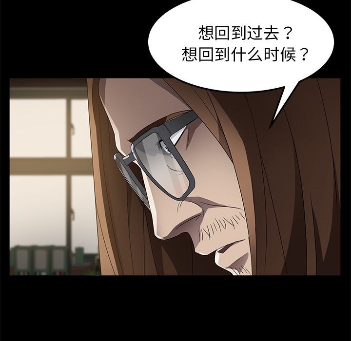 卖身契约：36-69