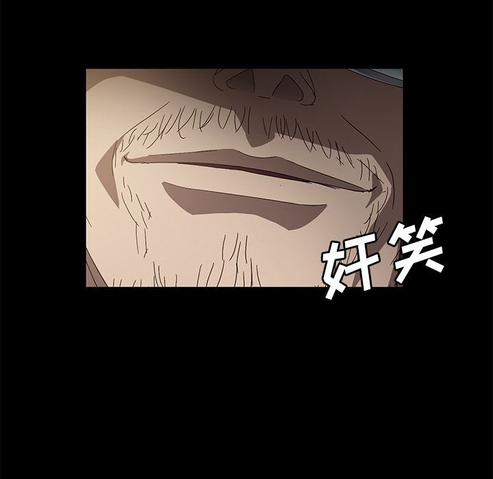 卖身契约：36-72