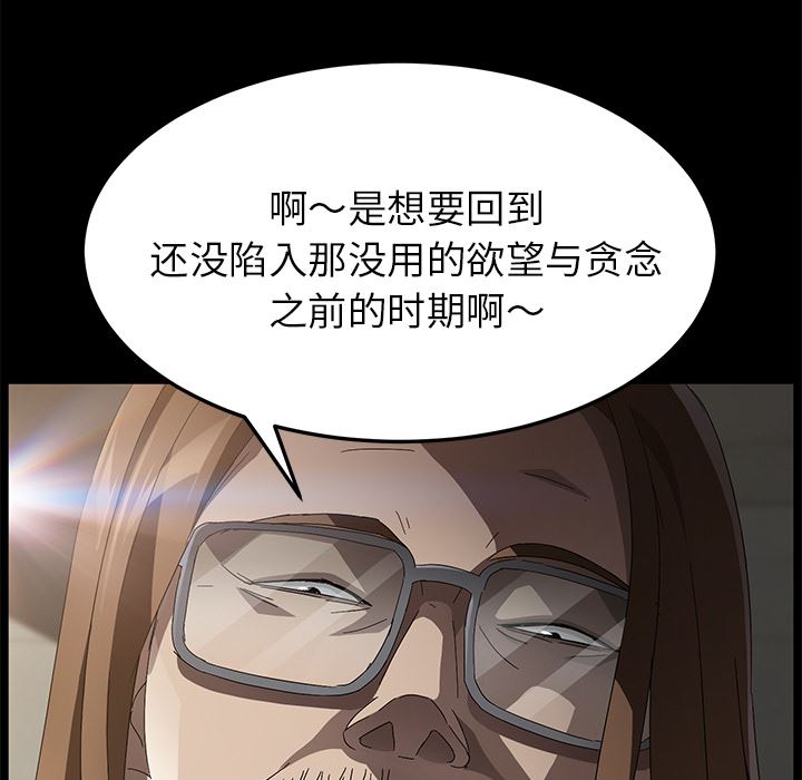 卖身契约：36-73
