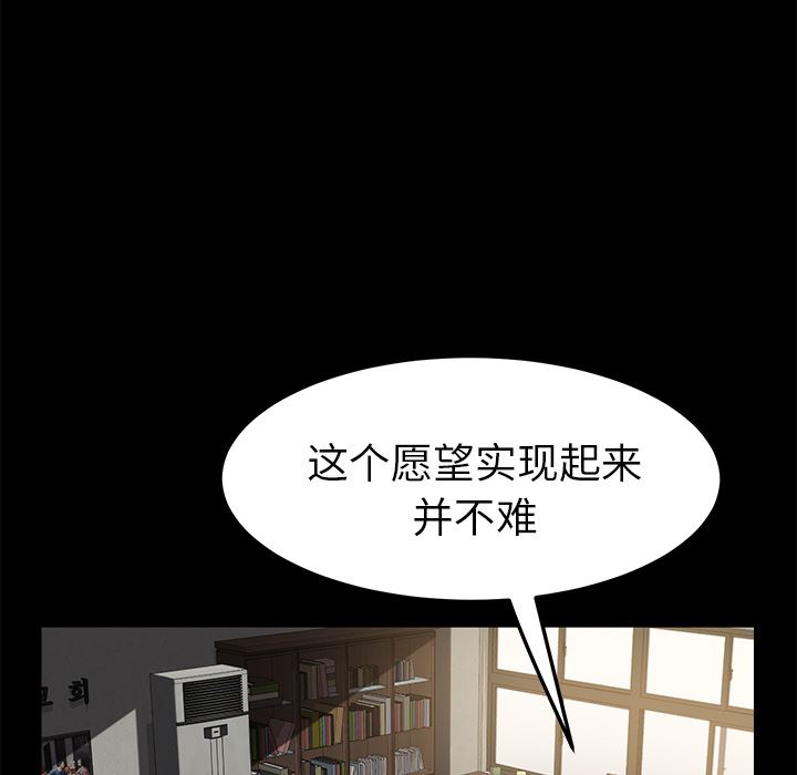 卖身契约：36-75