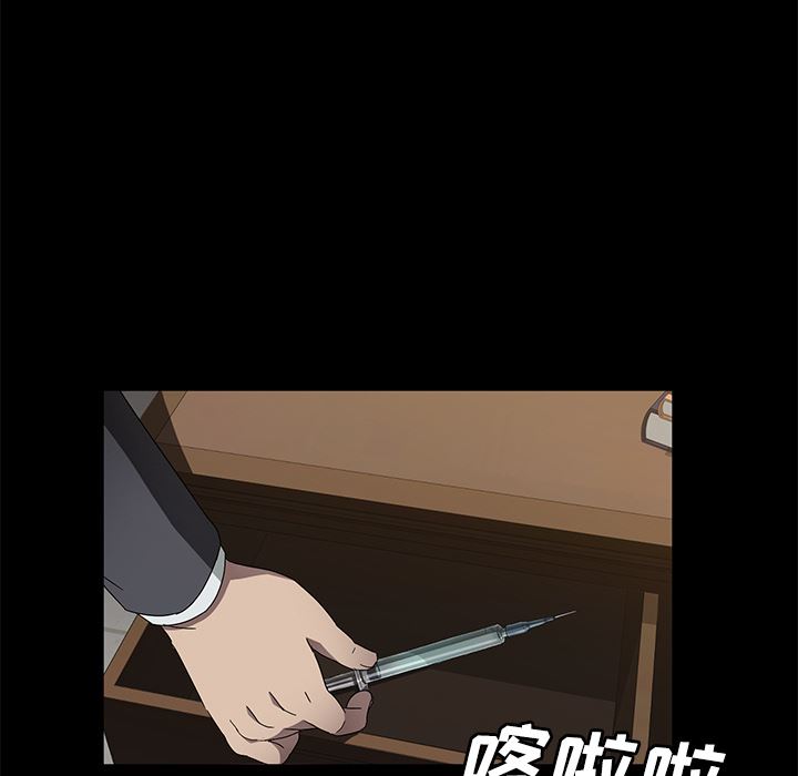 卖身契约：36-77