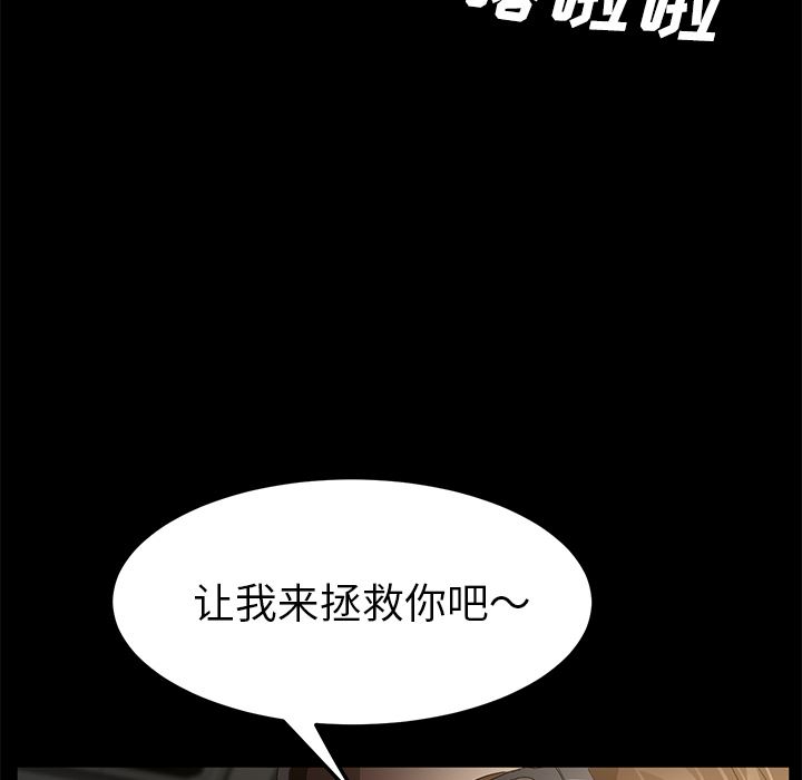 卖身契约：36-78