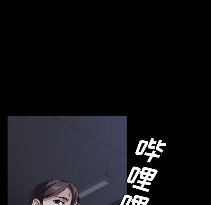 卖身契约：36-87