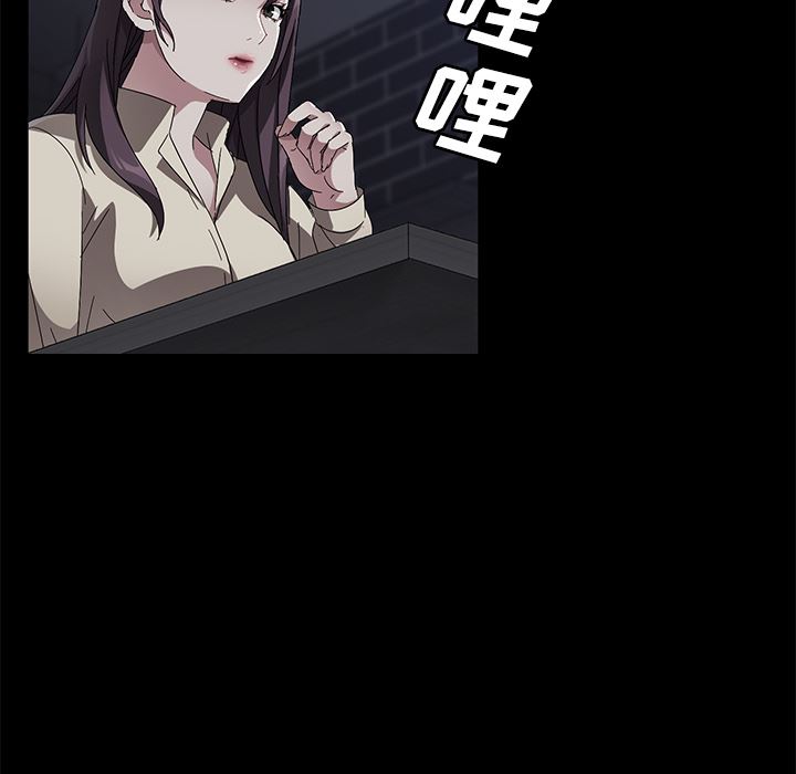 卖身契约：36-88