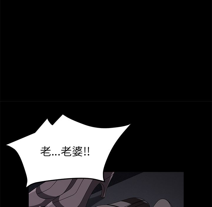 卖身契约：36-89