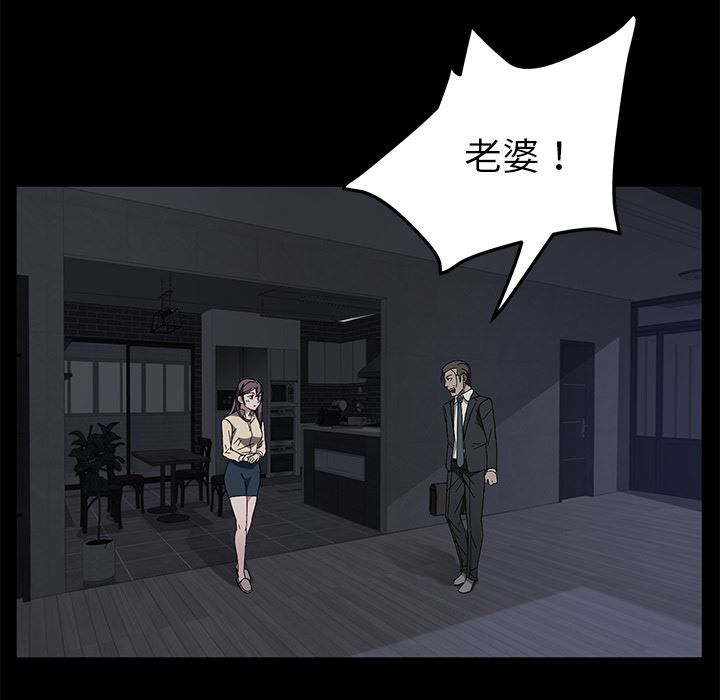 卖身契约：36-91