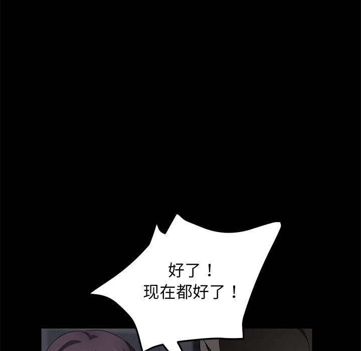 卖身契约：36-92