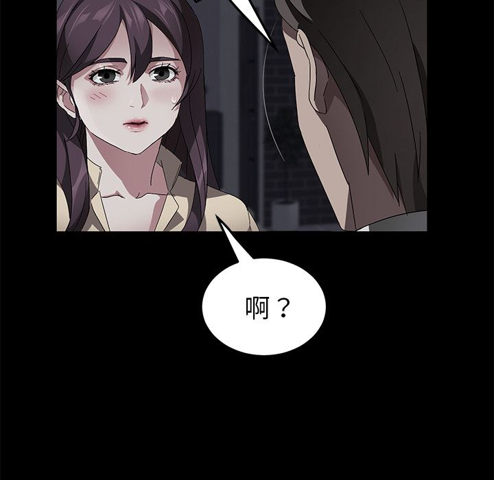 卖身契约：36-93