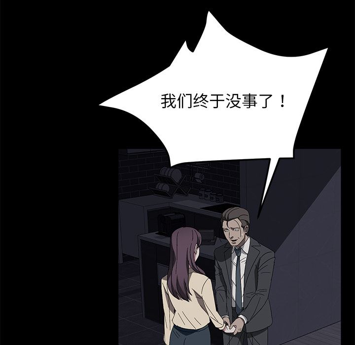 卖身契约：36-94