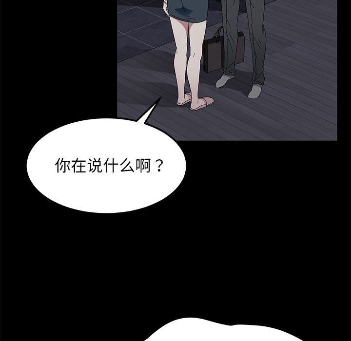 卖身契约：36-95