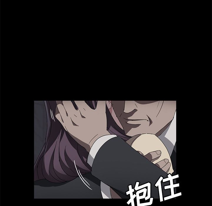 卖身契约：36-99