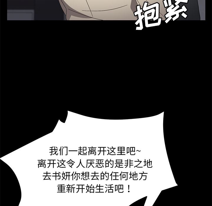 卖身契约：36-102