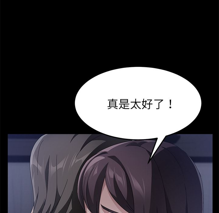 卖身契约：36-104