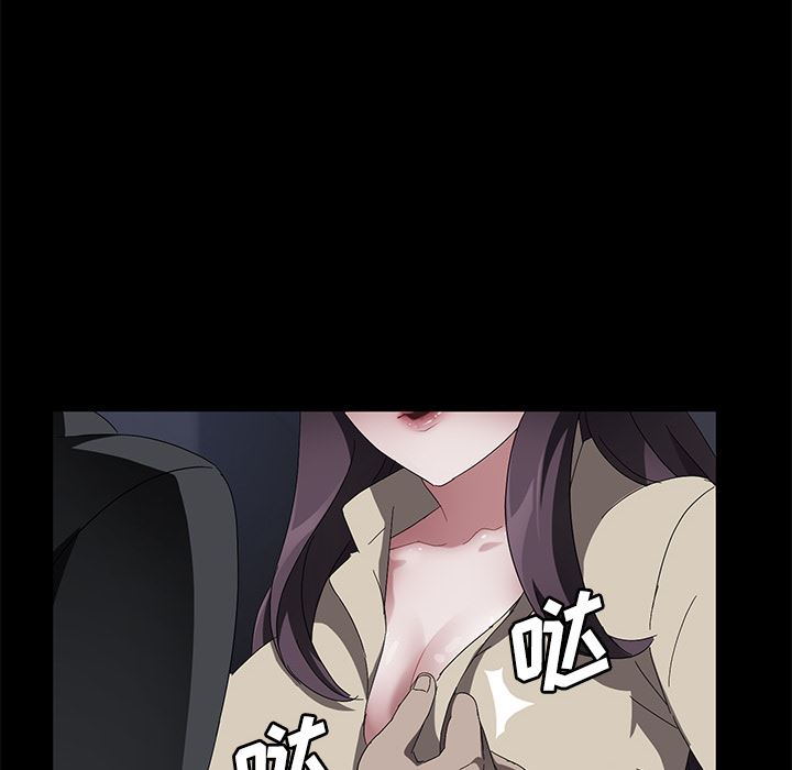 卖身契约：36-106