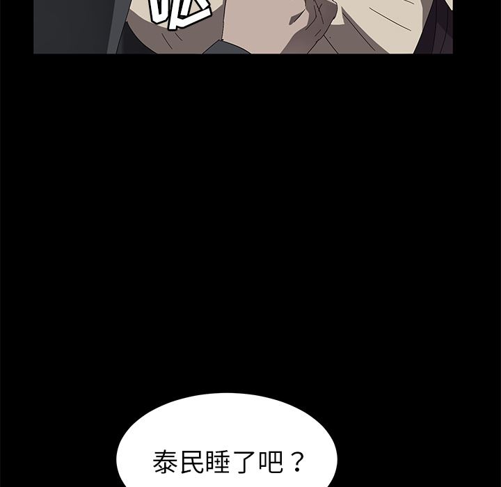 卖身契约：36-107