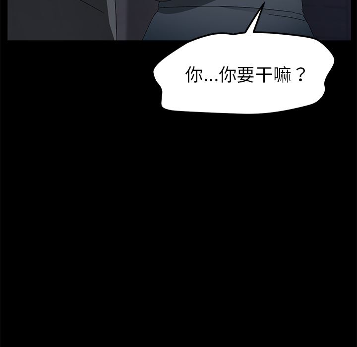 卖身契约：36-109
