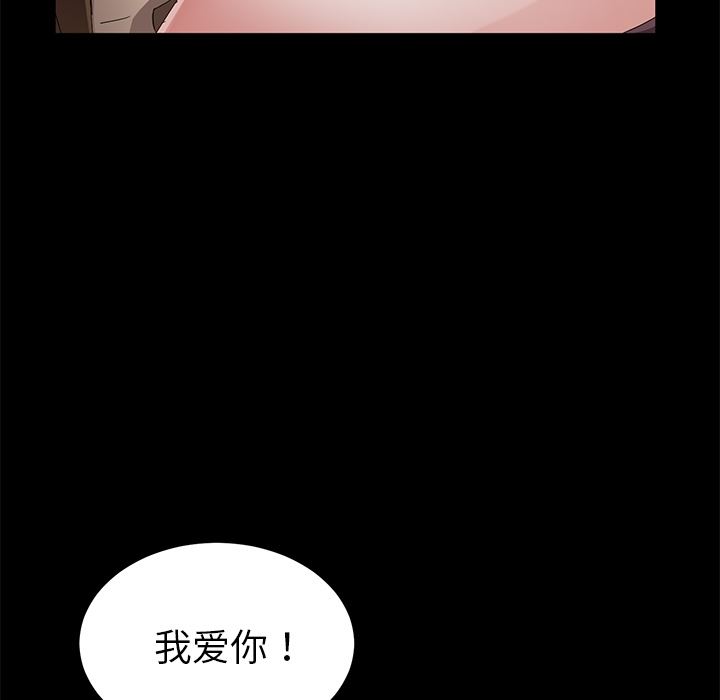 卖身契约：36-118