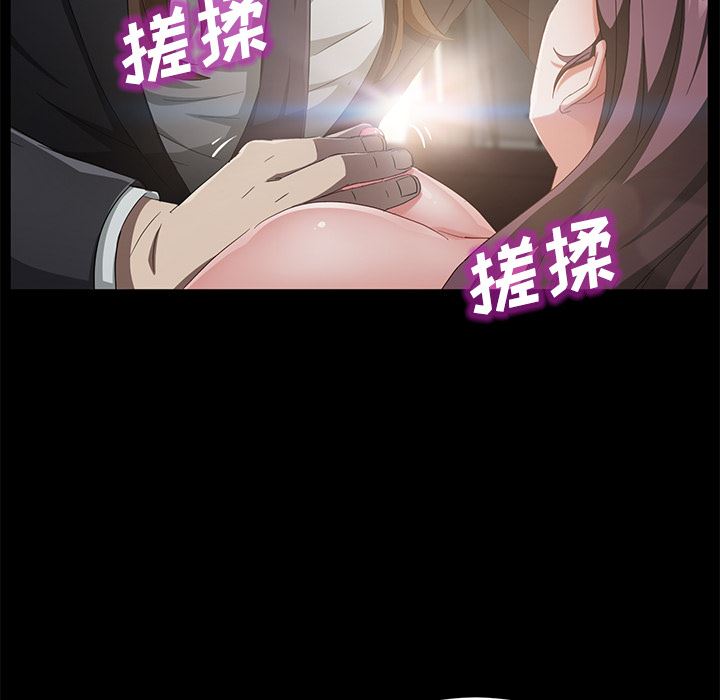 卖身契约：36-120