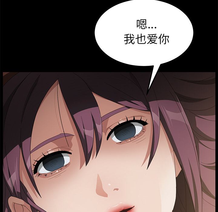 卖身契约：36-121