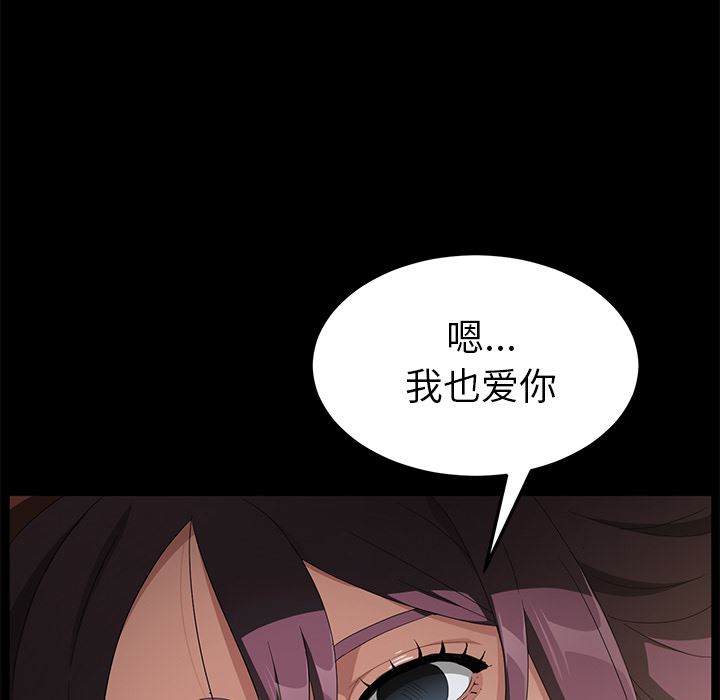 卖身契约：37-5