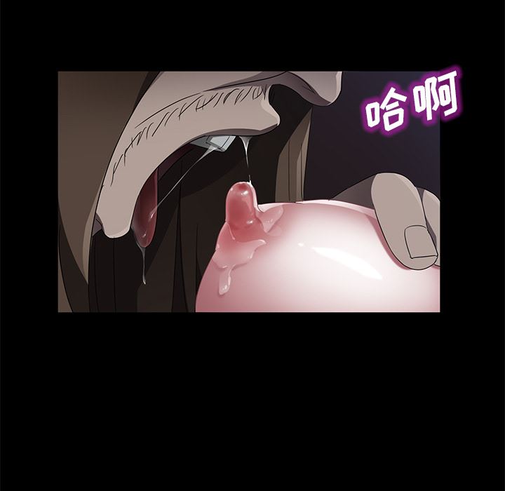卖身契约：37-15