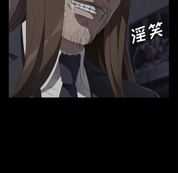 卖身契约：37-17