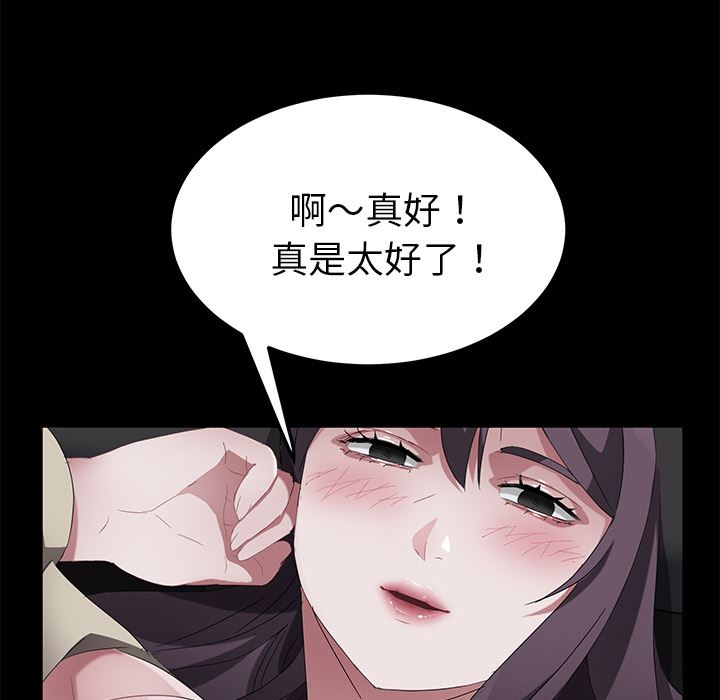 卖身契约：37-20
