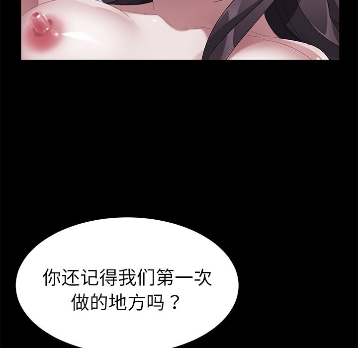 卖身契约：37-21