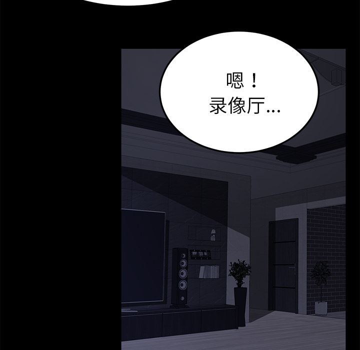 卖身契约：37-22