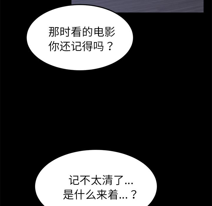 卖身契约：37-23