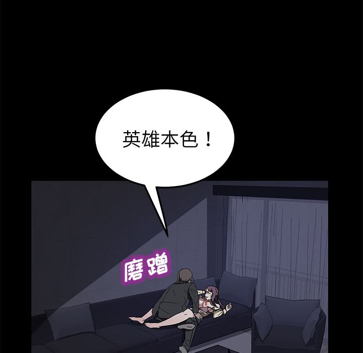 卖身契约：37-25