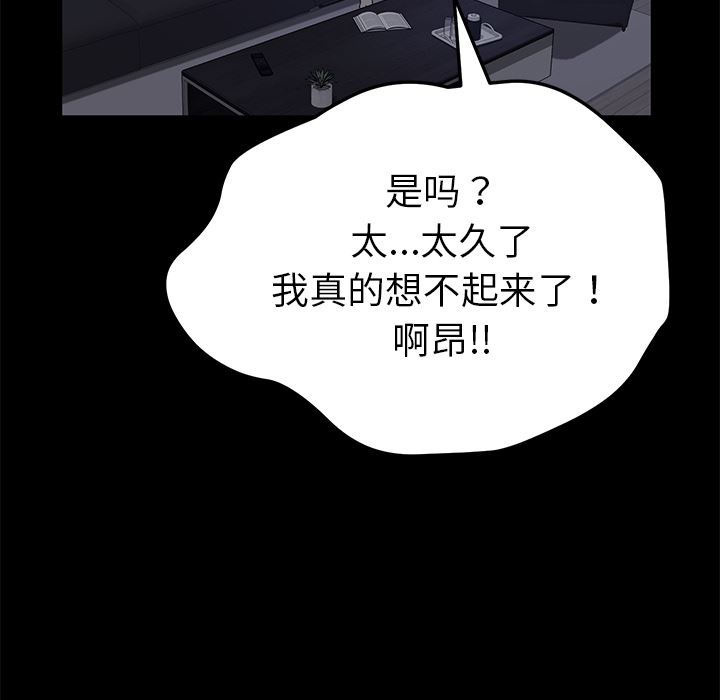 卖身契约：37-26