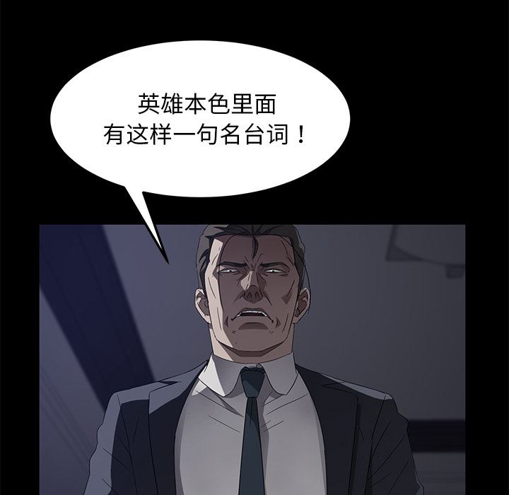 卖身契约：37-28