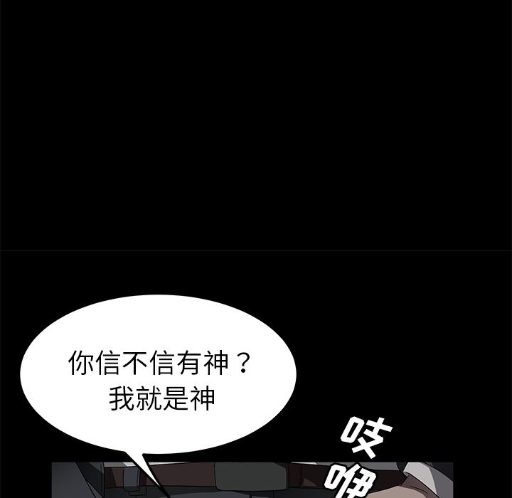 卖身契约：37-30