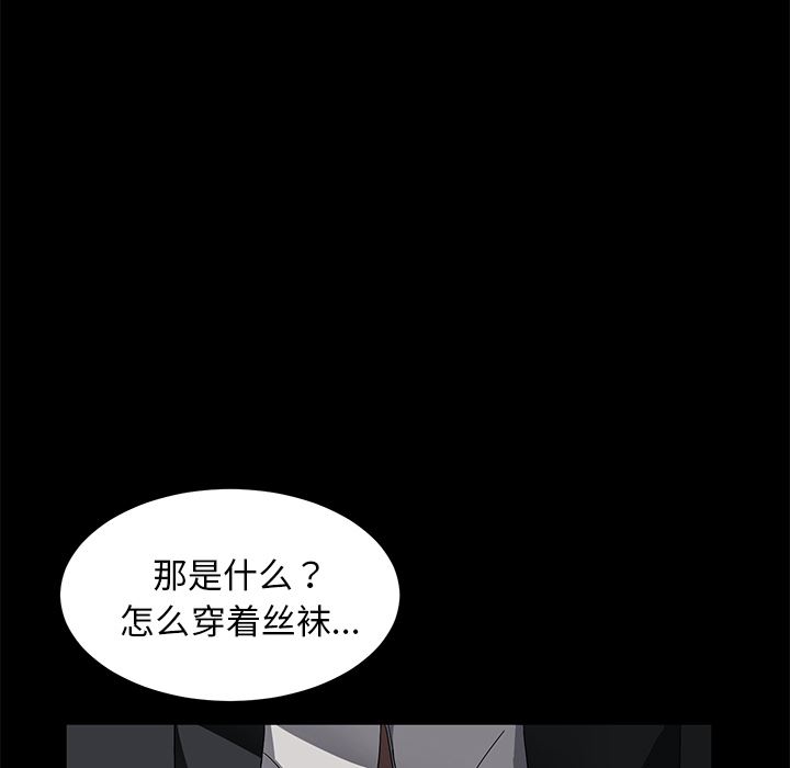 卖身契约：37-33