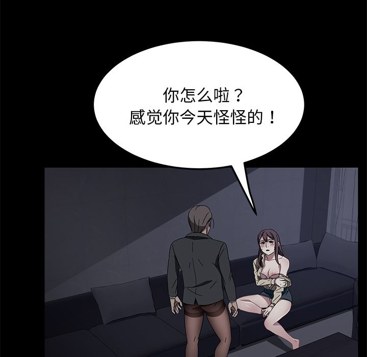 卖身契约：37-35