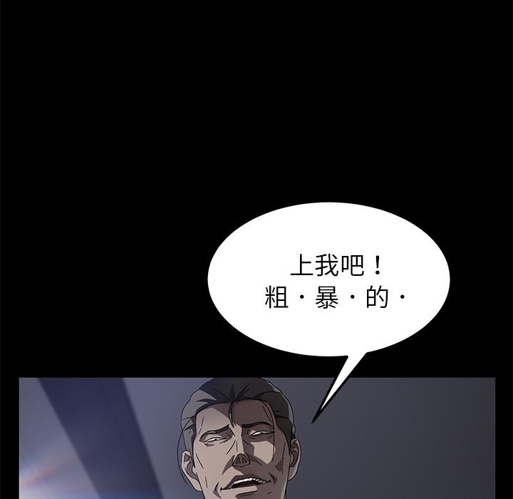 卖身契约：37-38