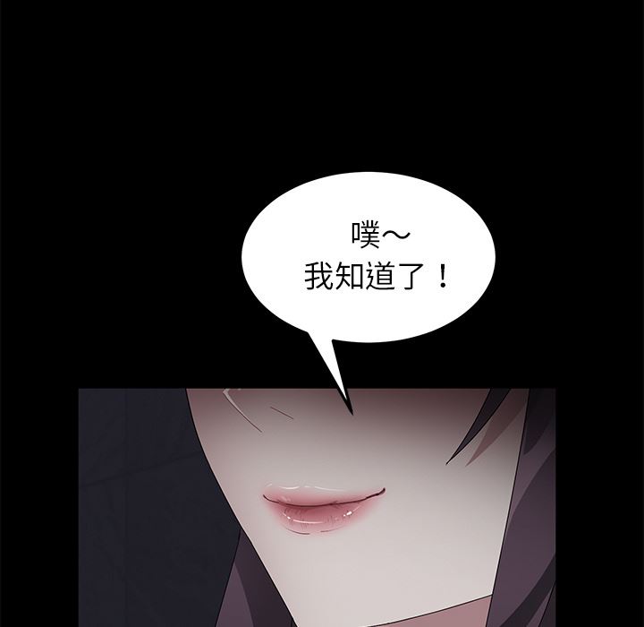 卖身契约：37-42
