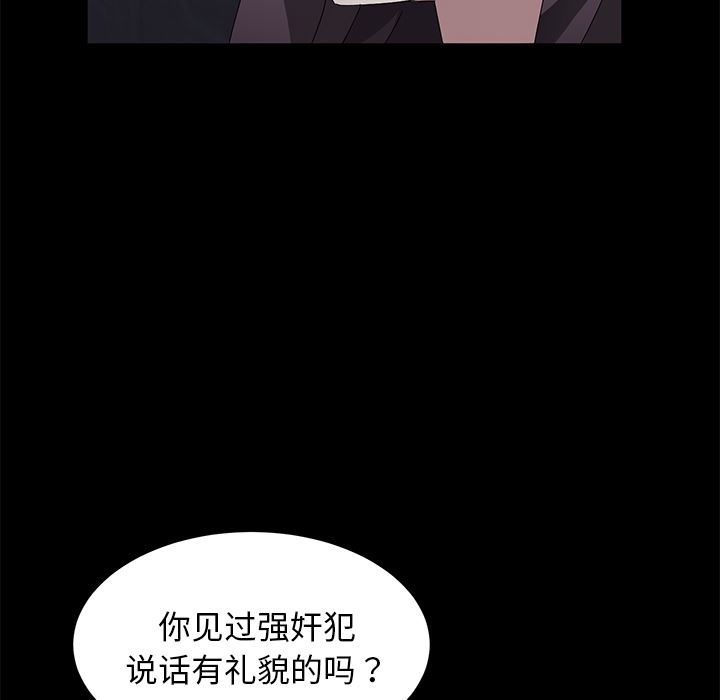 卖身契约：37-43