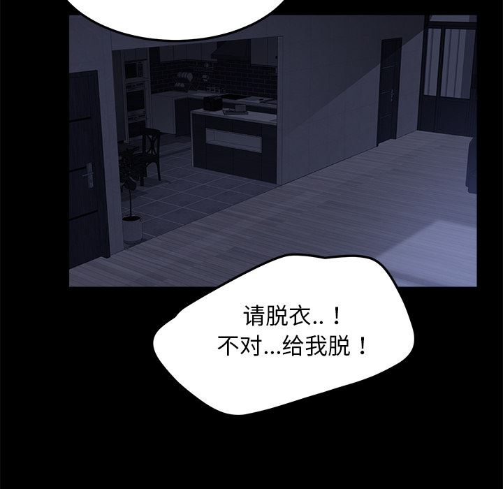 卖身契约：37-44