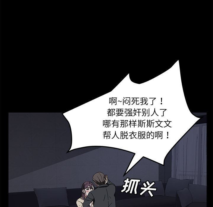 卖身契约：37-45