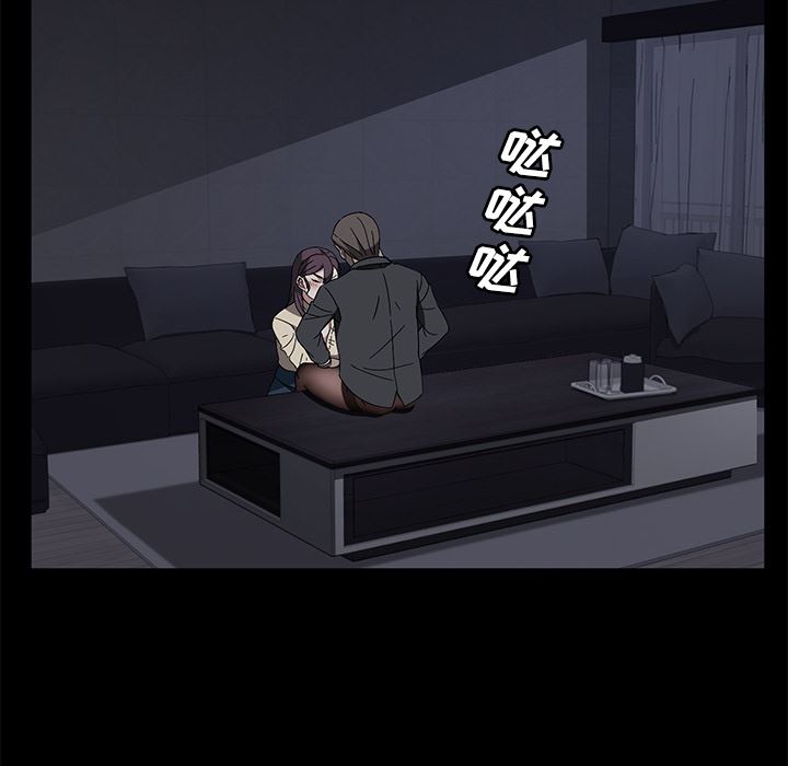 卖身契约：37-49