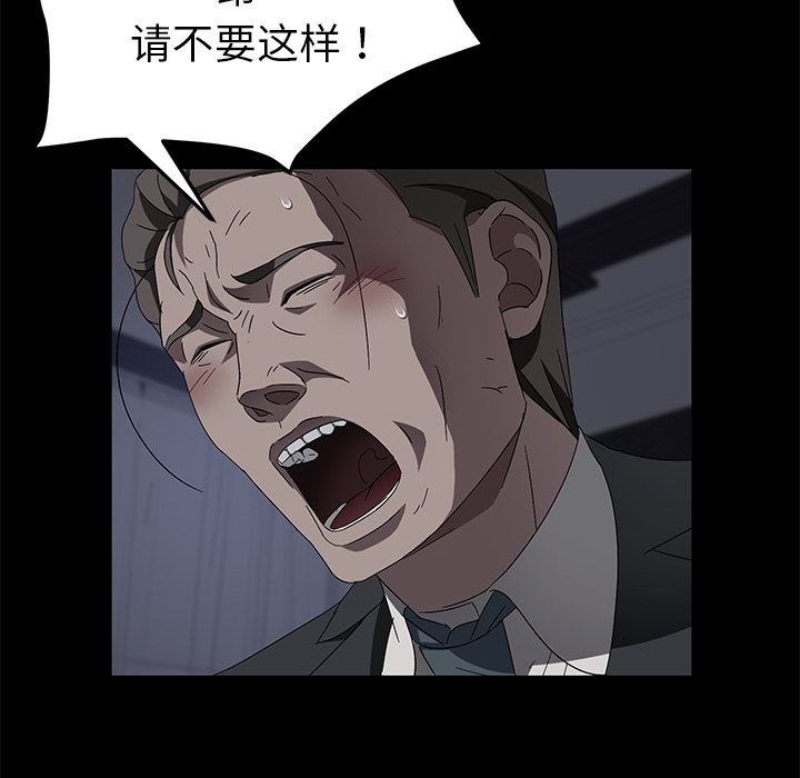 卖身契约：37-51
