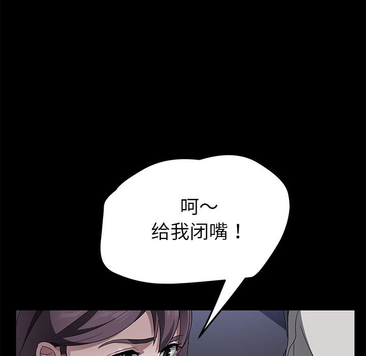 卖身契约：37-52